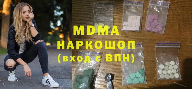 OMG как зайти  Гаджиево  MDMA Molly  магазин   