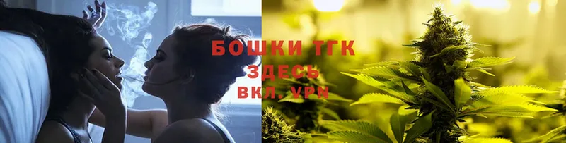 закладка  Гаджиево  Бошки Шишки OG Kush 